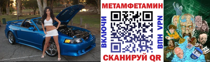 купить закладку  Алексеевка  Амфетамин 97% 