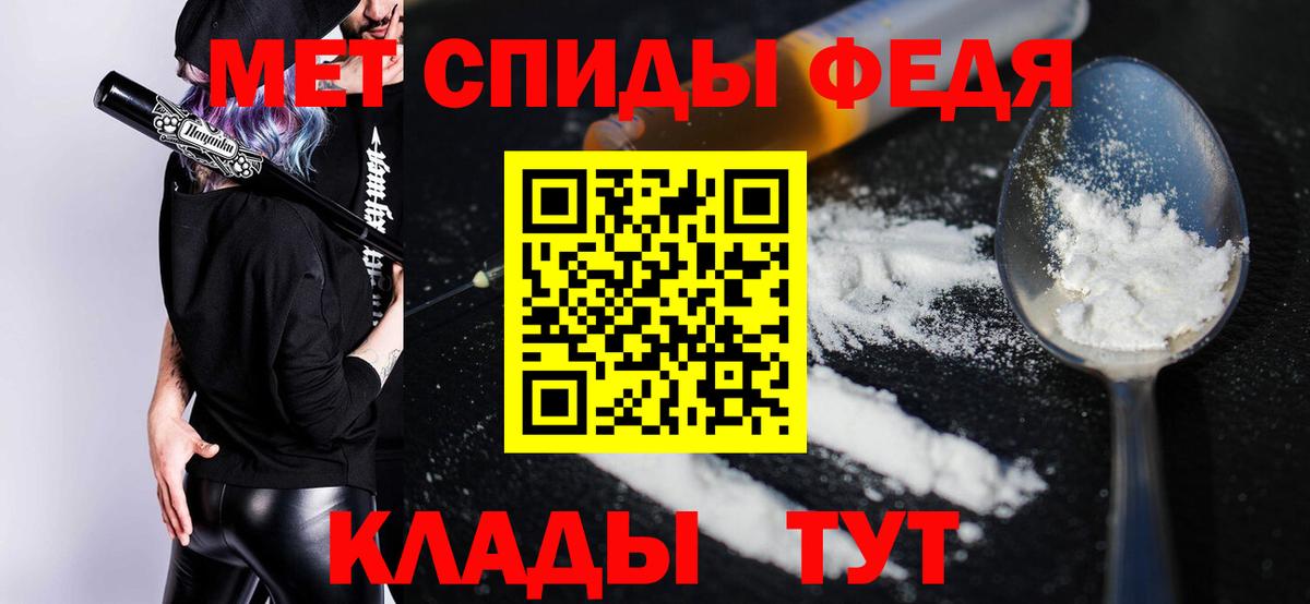 Amphetamine Розовый Алексеевка
