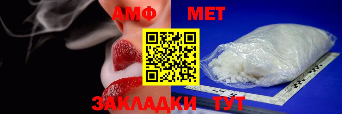 АМФ 97%  Вход с VPN  Алексеевка 