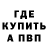 КЕТАМИН VHQ Plechkov