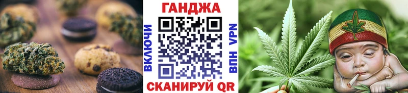 наркошоп  Алексеевка  Печенье с ТГК марихуана 