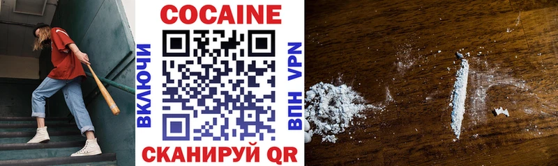 купить наркотик  Алексеевка  Cocaine Боливия 