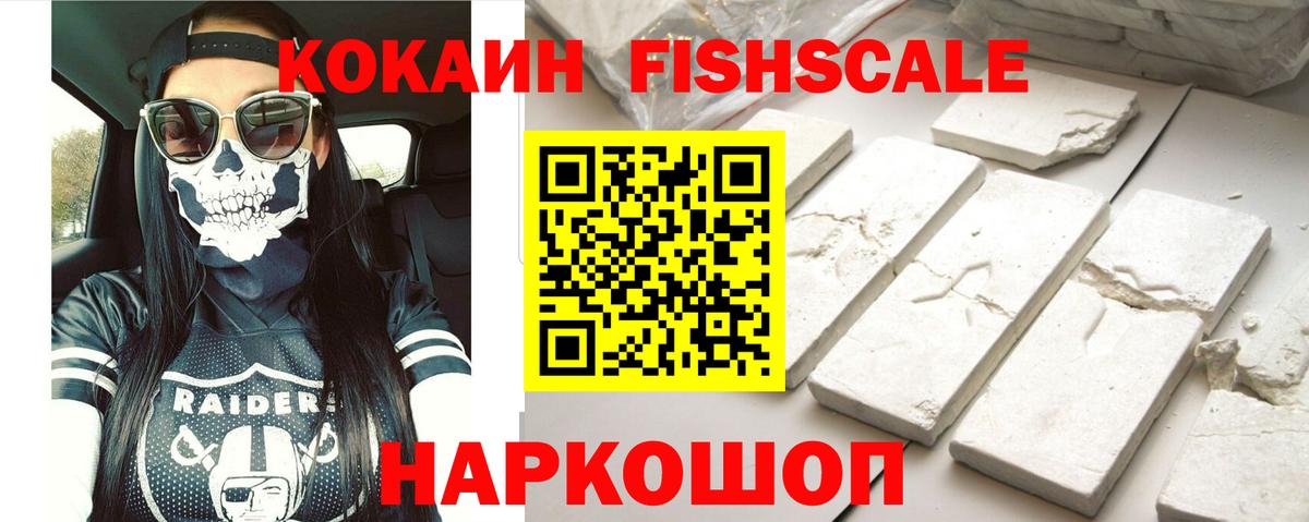 КОКАИН Боливия Алексеевка