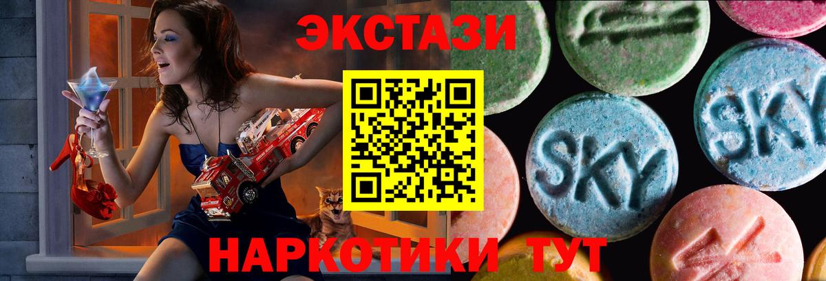 Экстази 99%  Вход с VPN  Алексеевка  ЭКСТАЗИ  площадка какой сайт  Экстази бентли 