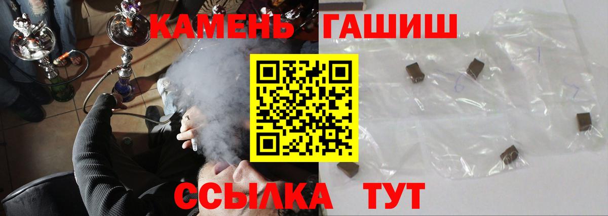 Гашиш Изолятор Алексеевка