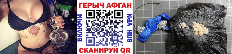 Героин Heroin  купить наркотик  Алексеевка 