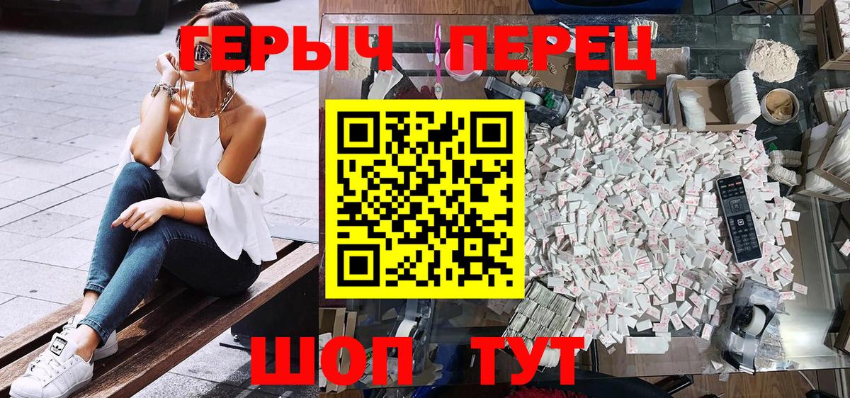 ГЕРОИН Афган Алексеевка