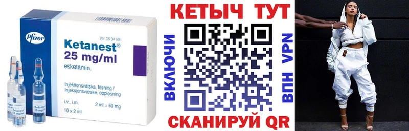 Кетамин VHQ  Алексеевка 