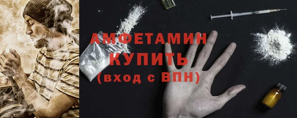 метамфетамин Абдулино