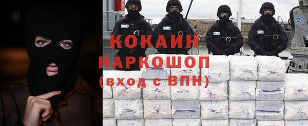 метамфетамин Абдулино