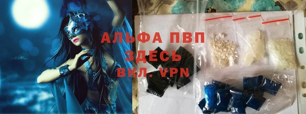 метамфетамин Абдулино