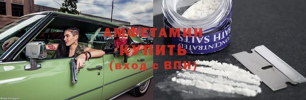 метамфетамин Абдулино