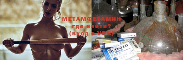 марихуана Абаза
