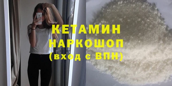 марихуана Абаза