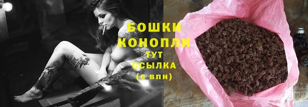 метамфетамин Абдулино