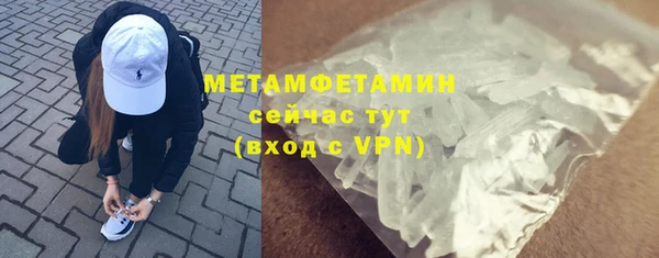 марихуана Абаза