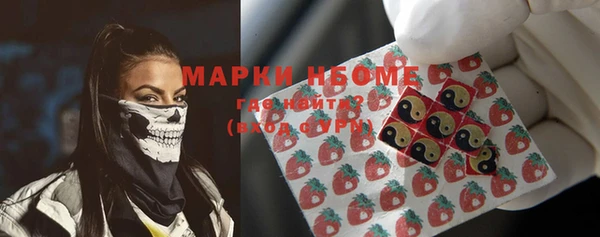 марихуана Абаза