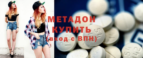 метамфетамин Абдулино