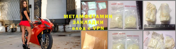метамфетамин Абдулино