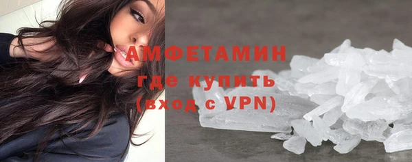 марихуана Абаза