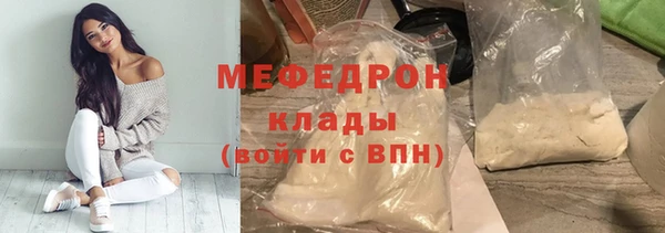метамфетамин Абдулино