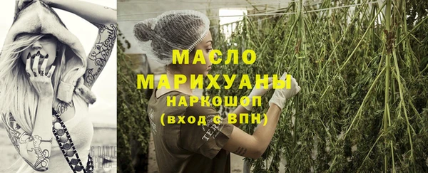 марихуана Абаза