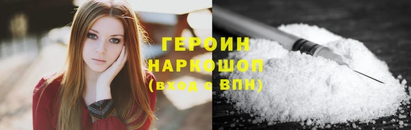 метамфетамин Абдулино
