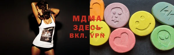 марихуана Абаза