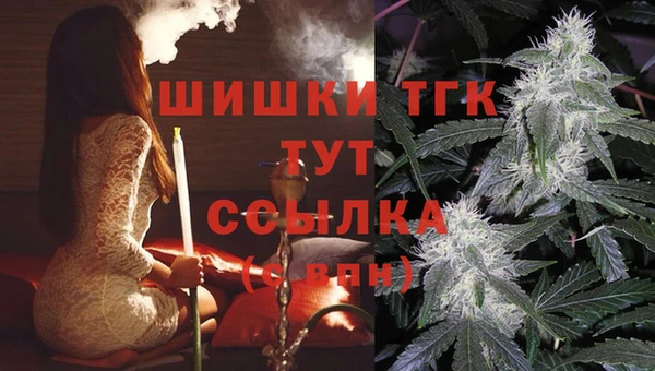 метамфетамин Абдулино