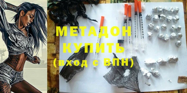 метамфетамин Абдулино