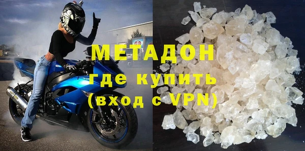 метамфетамин Абдулино