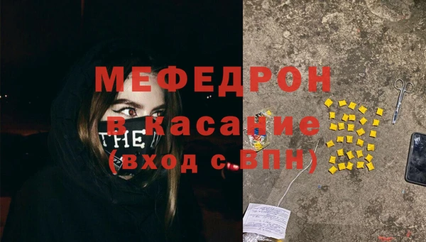 марихуана Абаза