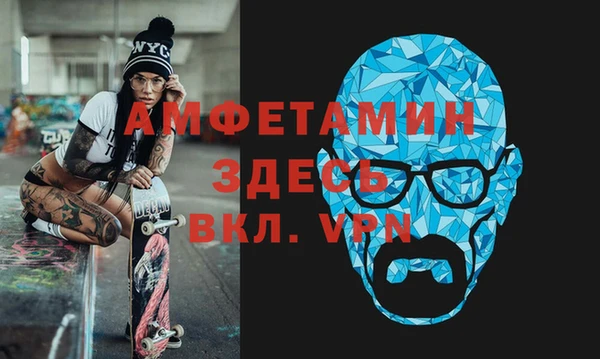 марихуана Абаза