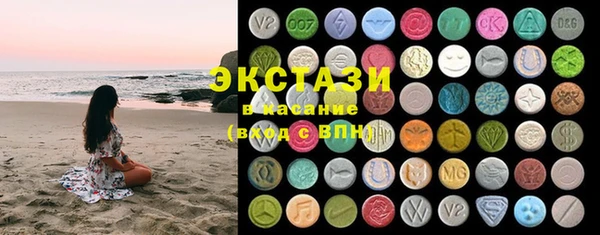 марихуана Абаза