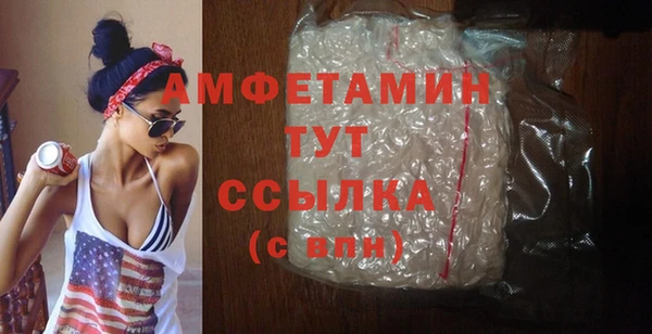 метамфетамин Абдулино