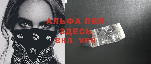 гидропоника Абинск