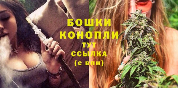 марихуана Абаза