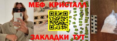 трава Усть-Илимск