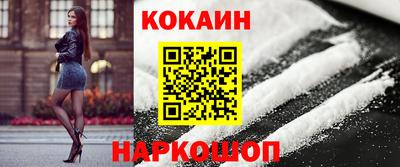 кристаллы Уссурийск