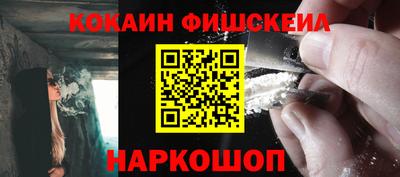 кристаллы Уссурийск