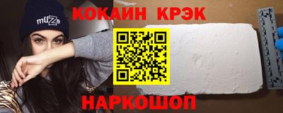 трава Усть-Илимск