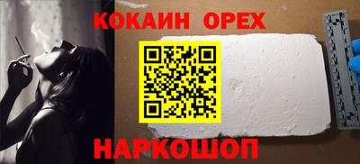 альфа пвп VHQ Усть-Джегута