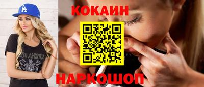 кристаллы Уссурийск