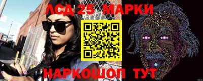 трава Усть-Илимск