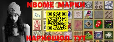 альфа пвп VHQ Усть-Джегута