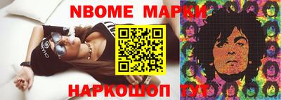 альфа пвп VHQ Усть-Джегута