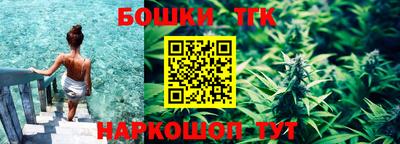 кристаллы Уссурийск