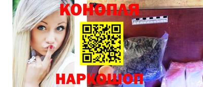 кристаллы Уссурийск