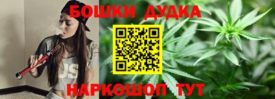 кристаллы Уссурийск