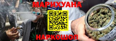 кристаллы Уссурийск